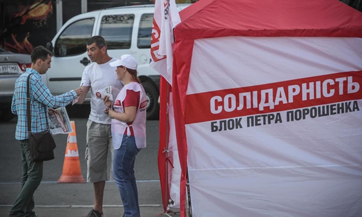 Агітатор пропонував підтримати Порошенка і отримати за це матеріальну допомогу, – Гнап Агітатор пропонував підтримати Порошенка і отримати за це матеріальну допомогу, – Гнап