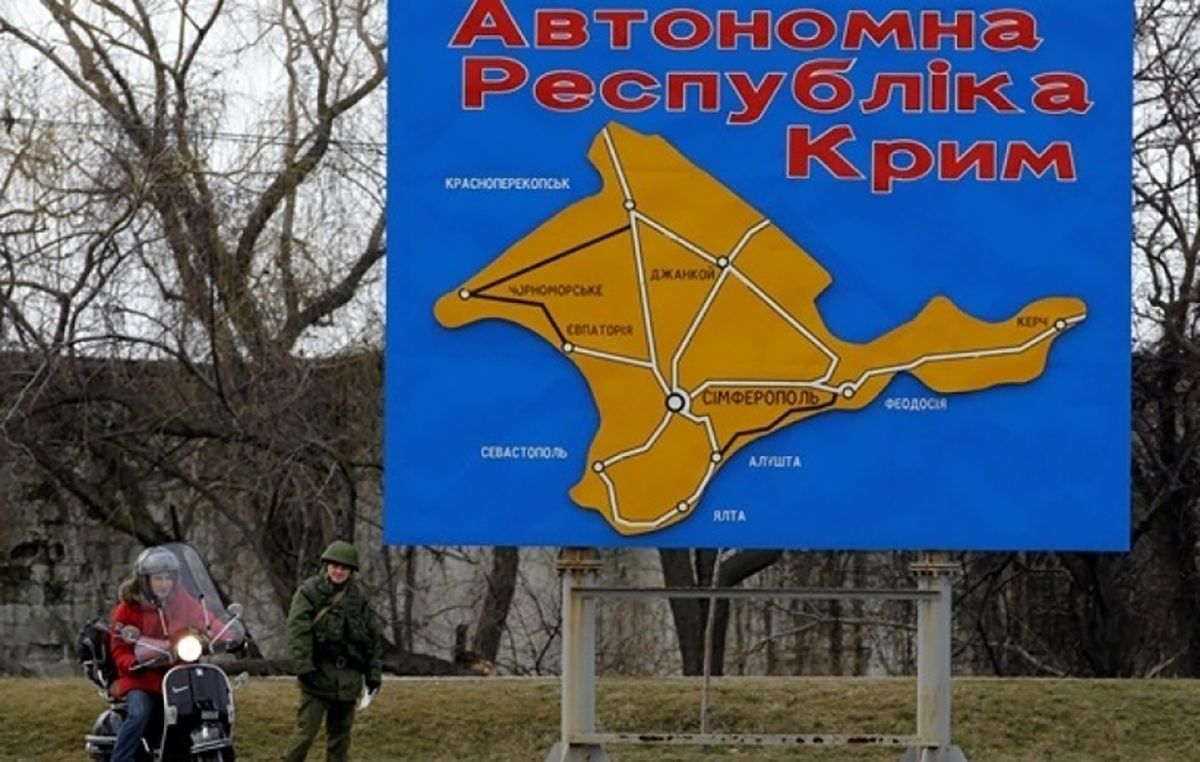 Скільки мільярдів втратила Росія через анексію Криму: шалена сума