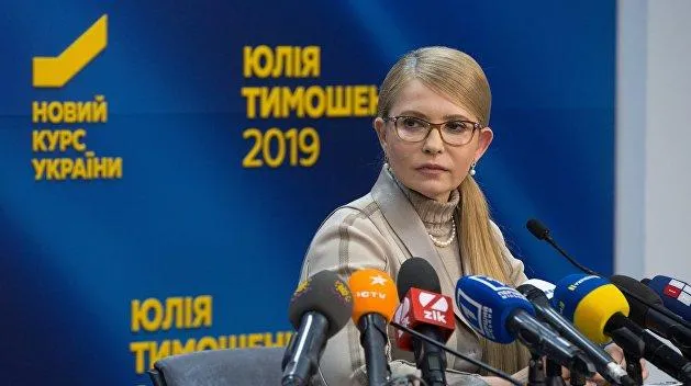 тимошенко гроші вибори