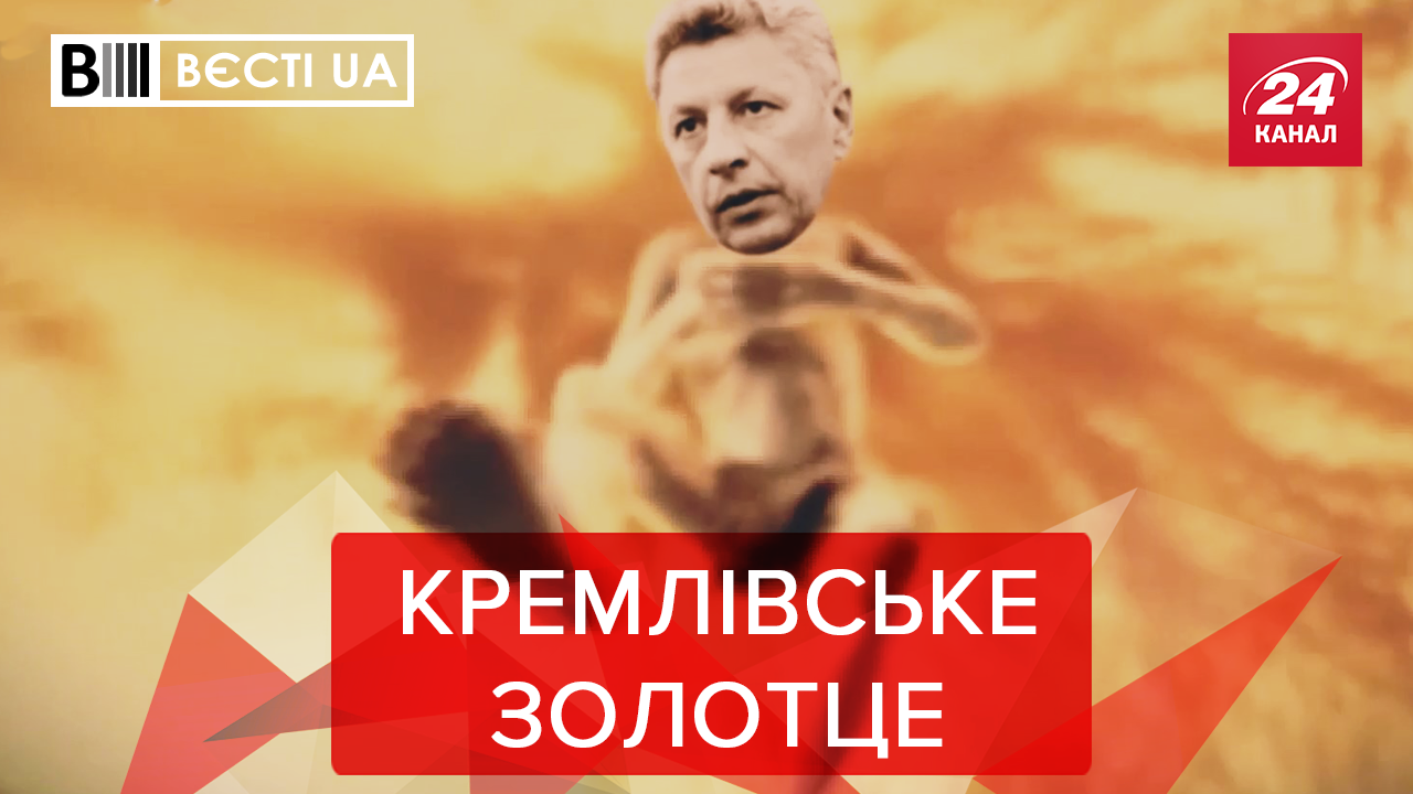 Вєсті.UA: Путінський адепт Вілкул. Гопник Добкін під градусом