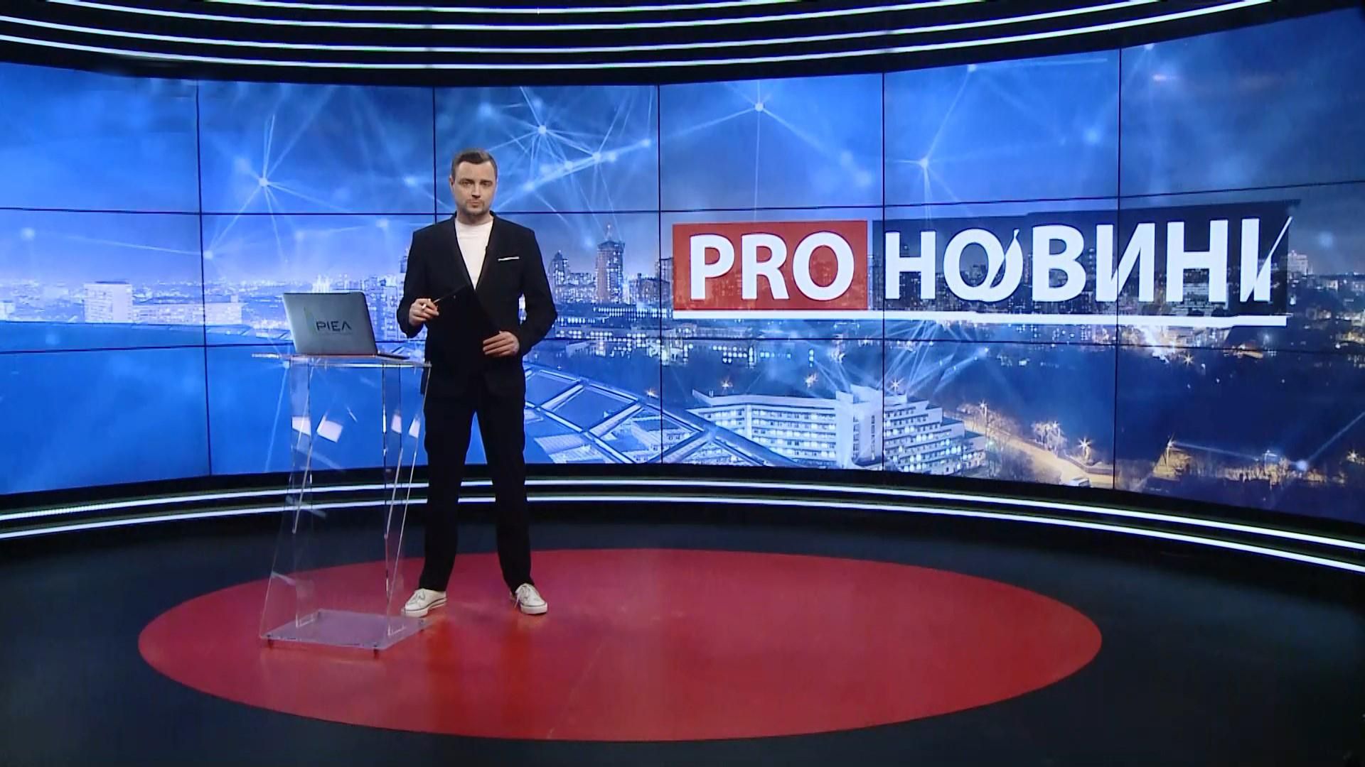 Випуск новин за 19:00: Новий президентський рейтинг. Обіцянка Гриценка