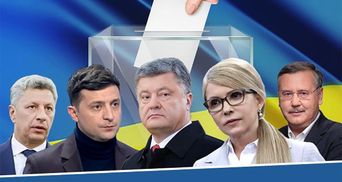 Як голосували кандидати у президенти України та політична еліта держави: фото і відео
