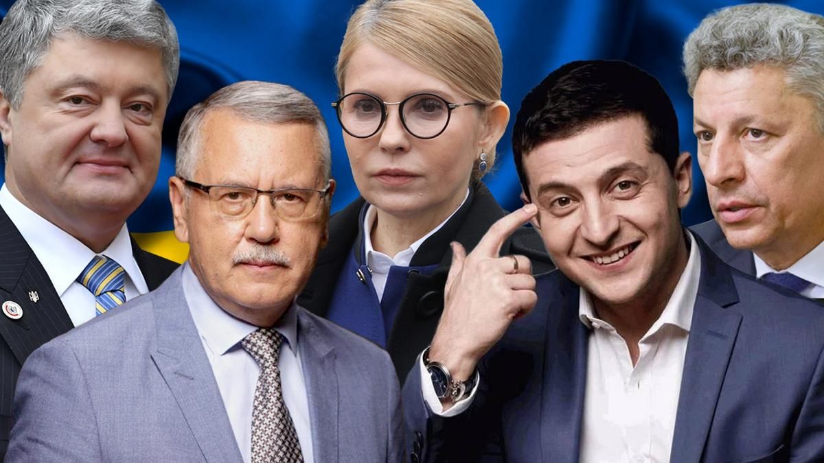 ТОП-5 кандидатів у президенти України 2019 - коротка біографія