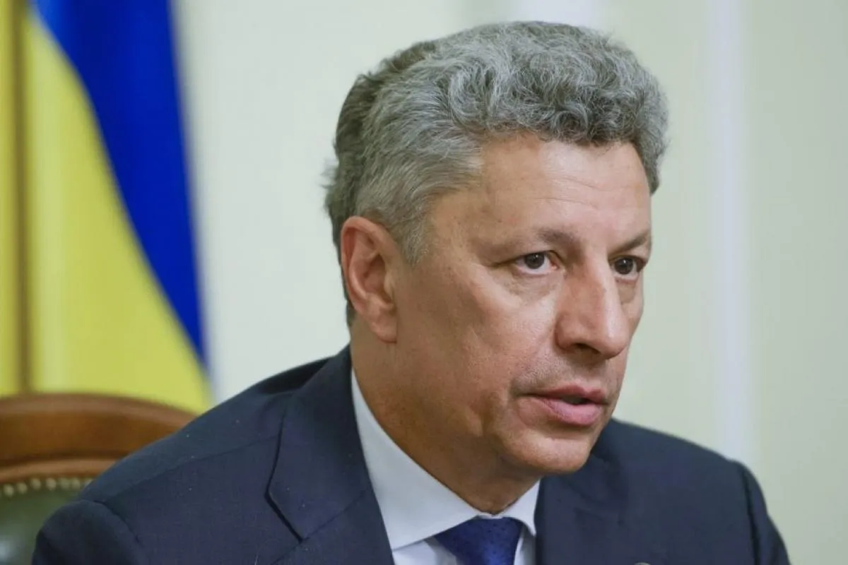 юрій бойко біографія юрій бойко біографія