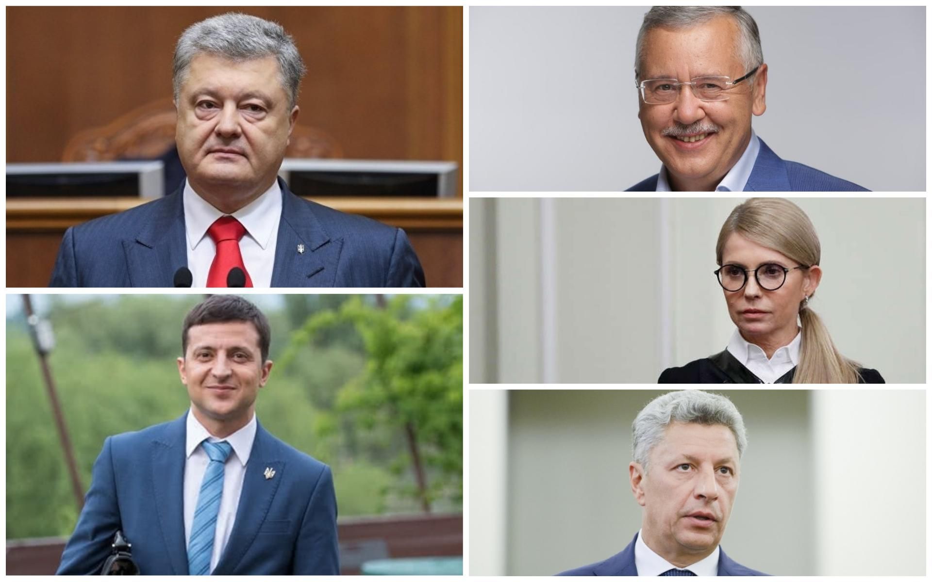 Якою елітною нерухомістю володіють топ-5 кандидатів у президенти Якою елітною нерухомістю володіють топ-5 кандидатів у президенти