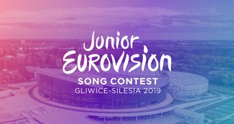 Детское Евровидение-2019: организаторы назвали место проведения конкурса