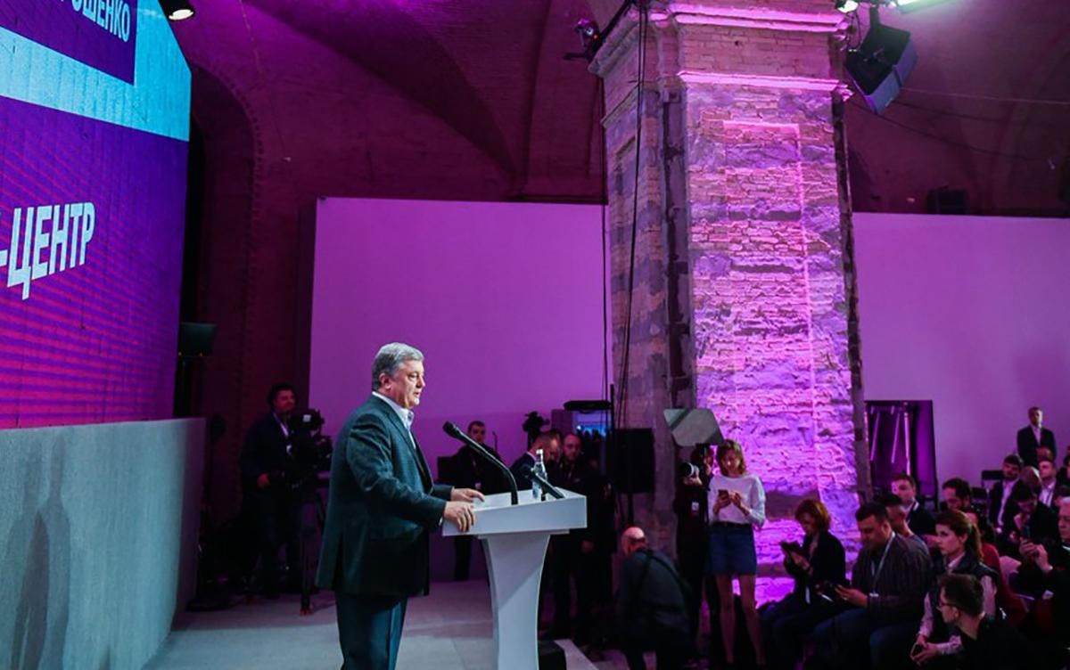 Выборы президента Украины 2019 - реакция Порошенко на результаты выборов Выборы президента Украины 2019 - реакция Порошенко на результаты выборов
