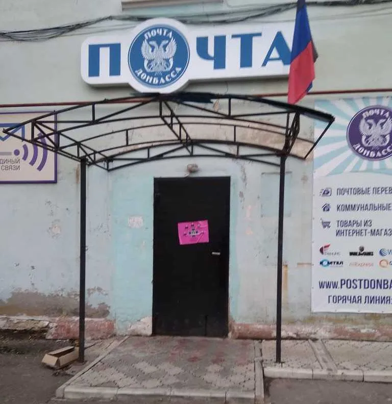 сбу сбу