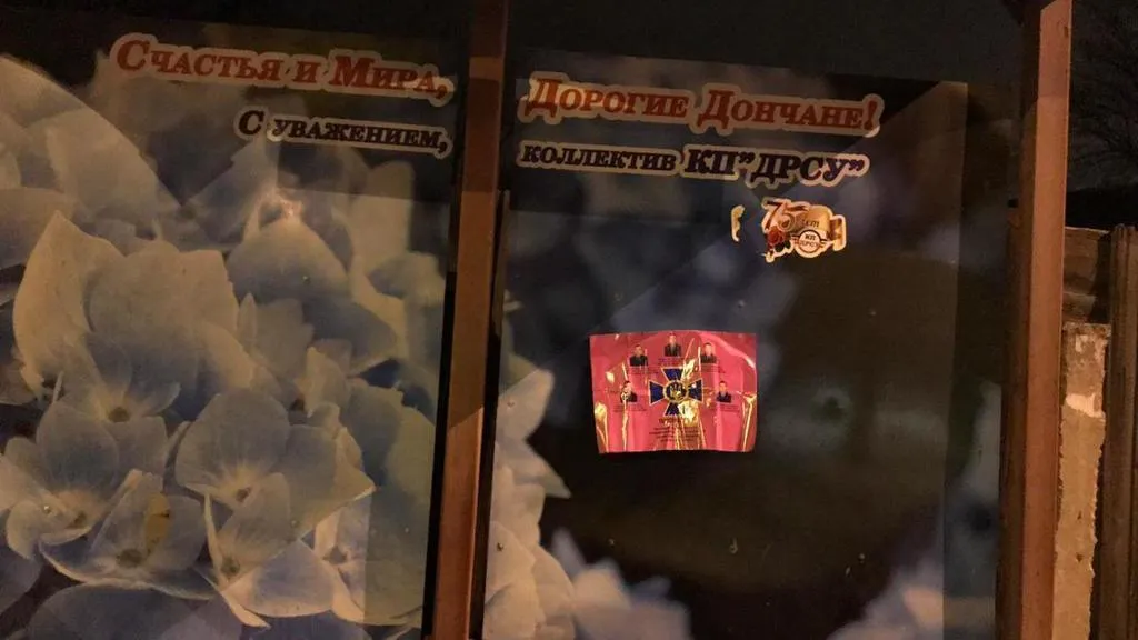 сбу сбу