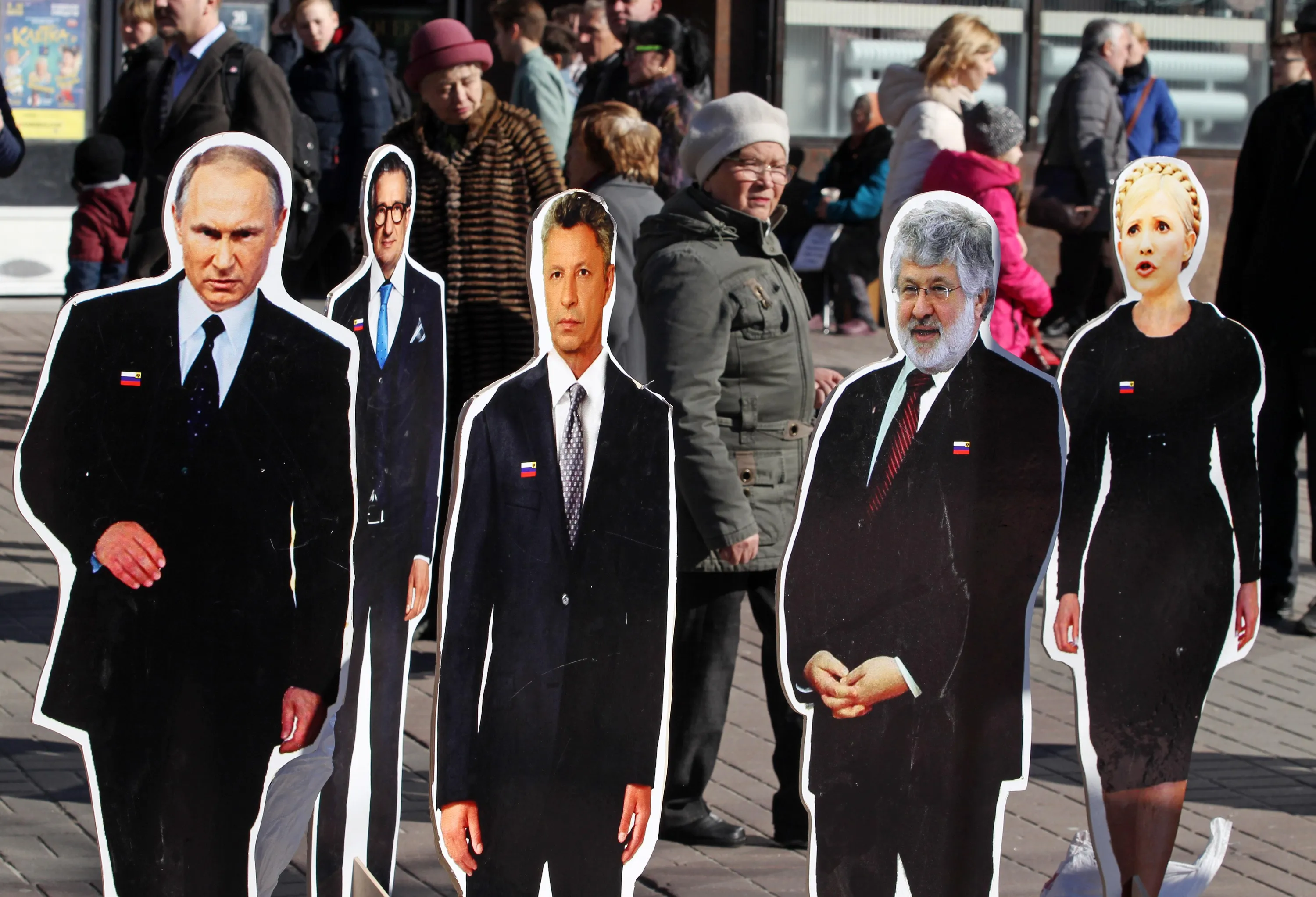 Тимошенко, Путін, Бойко