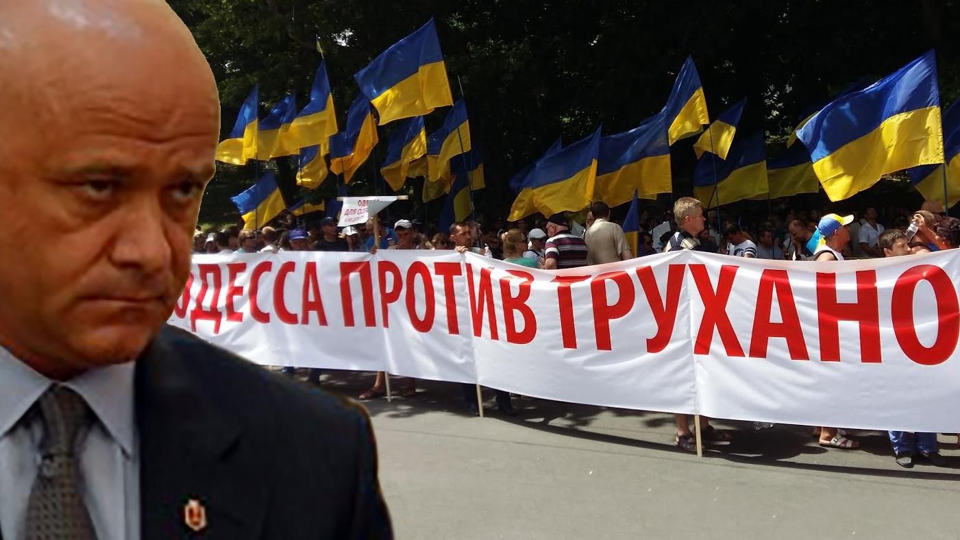 Проти свідків у справі Труханова НАБУ відкрило кримінальні справи, – журналістка Проти свідків у справі Труханова НАБУ відкрило кримінальні справи, – журналістка