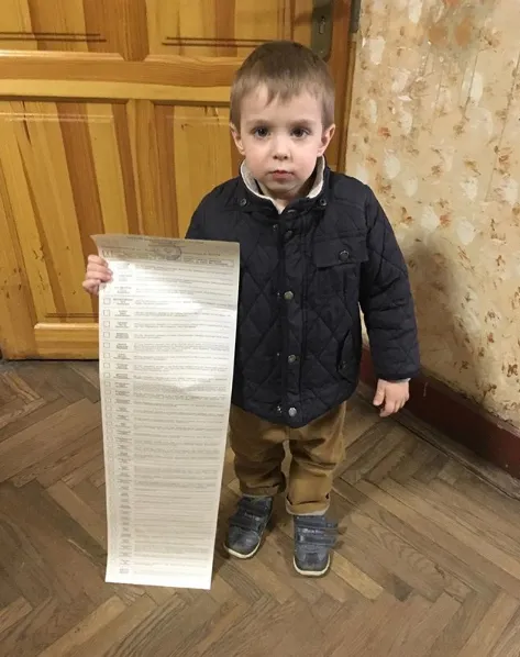 Вибори Вибори