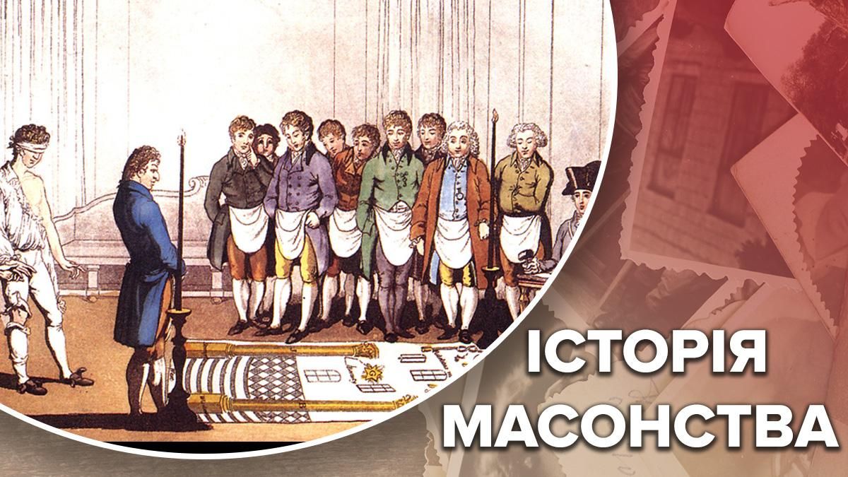 Кто такие масоны и почему их деятельность запрещалась – факты Кто такие масоны и почему их деятельность запрещалась – факты