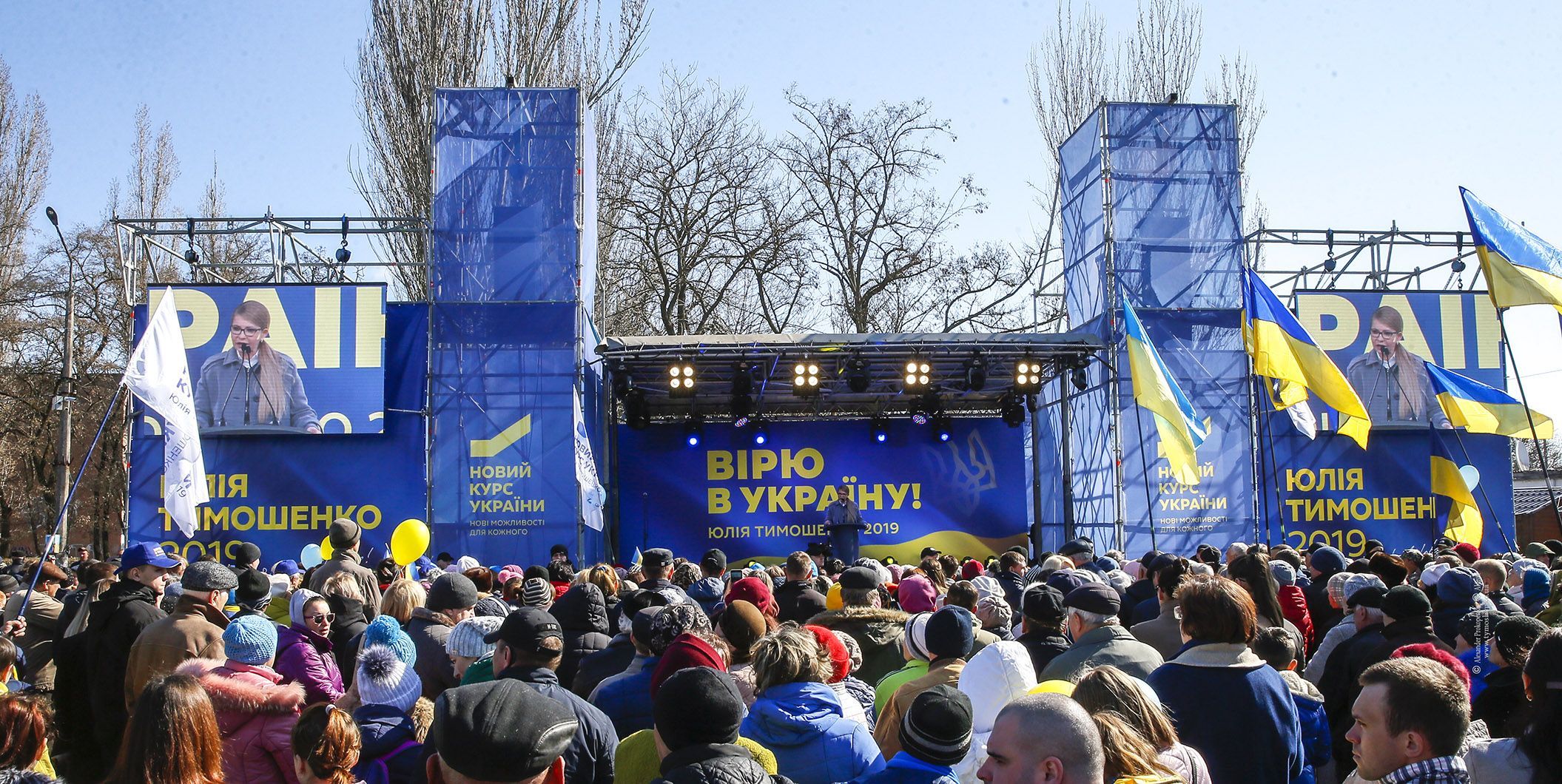 Вернем мир, возродим Донбасс, перезапустим экономику Украины – Тимошенко