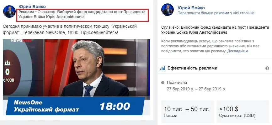 Бойко реклама Бойко реклама