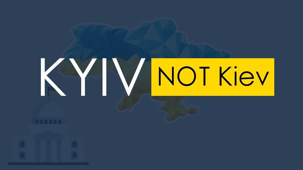 Kyiv замість Kiev почав писати аеропорт Торонто
