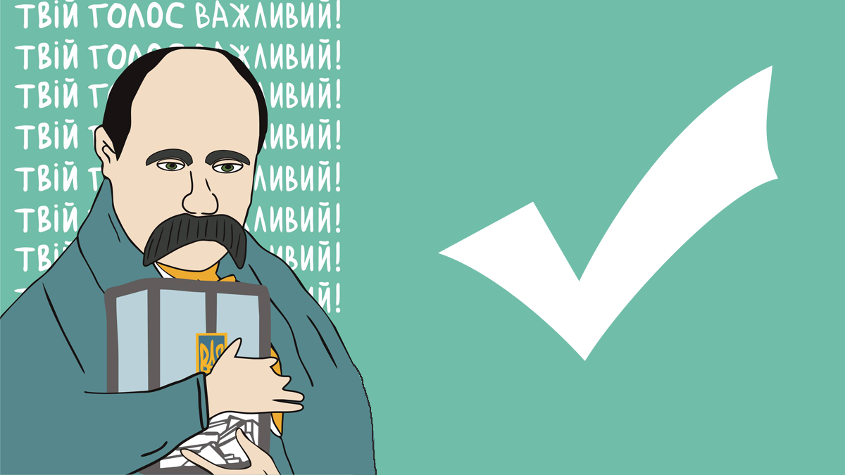 Выборы 2019 - 2 тур Украина стартовали - инструкция как голосовать Выборы 2019 - 2 тур Украина стартовали - инструкция как голосовать