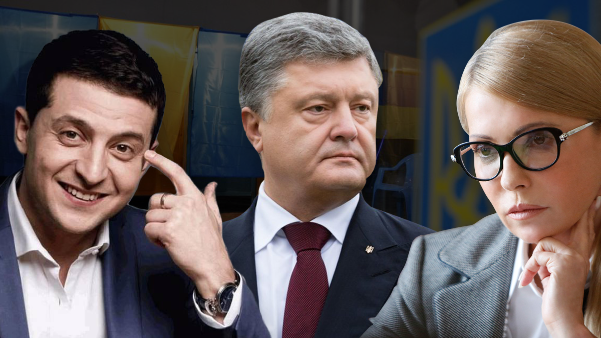 Які сценарії для Порошенка, Тимошенко і Зеленського готує Росія?