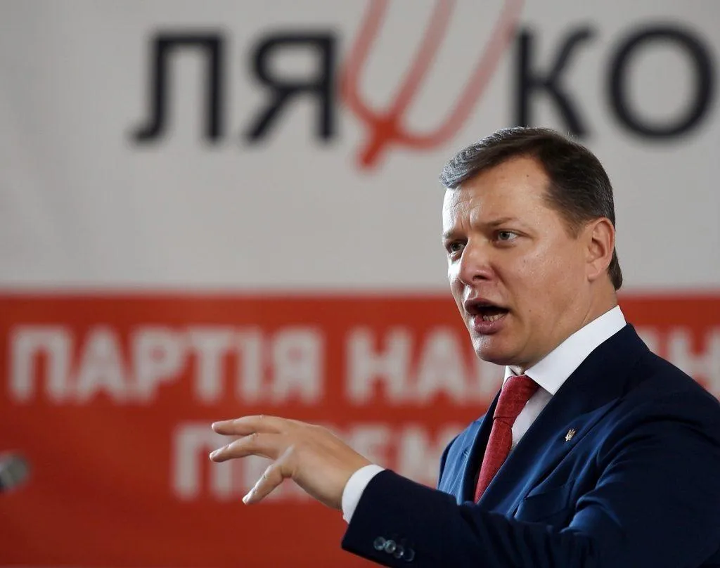 Олег Ляшко Олег Ляшко