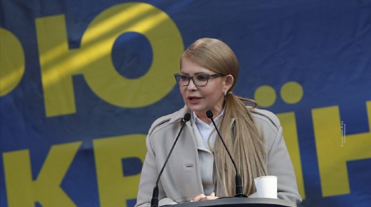 Нинішні вибори – можливість змінити систему, – Юлія Тимошенко Нинішні вибори – можливість змінити систему, – Юлія Тимошенко