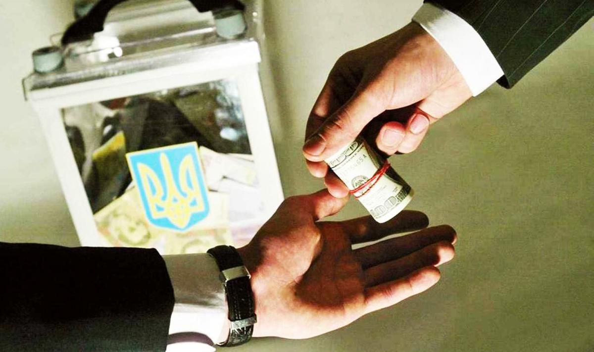 Выборы Украины 2019 - нарушения и фальсификации 31 марта 2019 Выборы Украины 2019 - нарушения и фальсификации 31 марта 2019