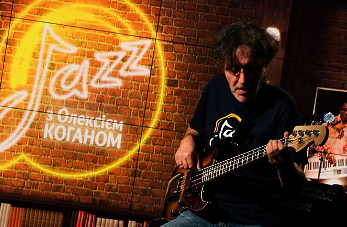 Олексій Коган: джаз для дорослих Олексій Коган: джаз для дорослих