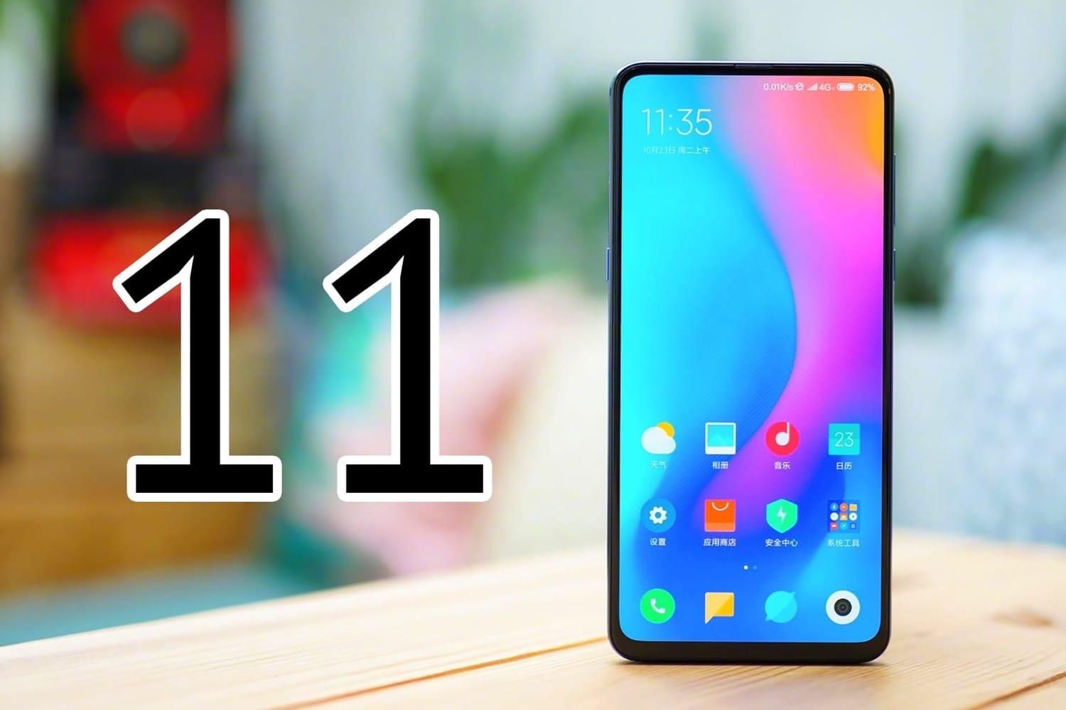 Нова прошивка Xiaomi MIUI 11: які смартфони отримають оновлення Нова прошивка Xiaomi MIUI 11: які смартфони отримають оновлення