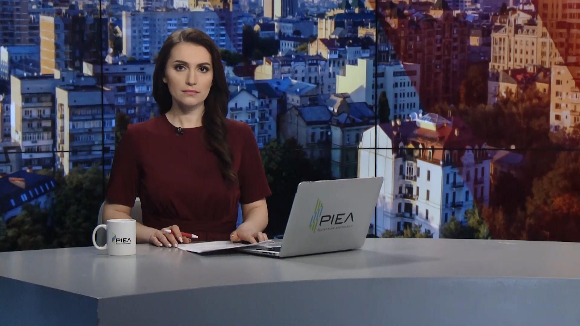 Выпуск новостей за 09:00: Аферы Кононенко в энергетике. Новости с фронта Выпуск новостей за 09:00: Аферы Кононенко в энергетике. Новости с фронта