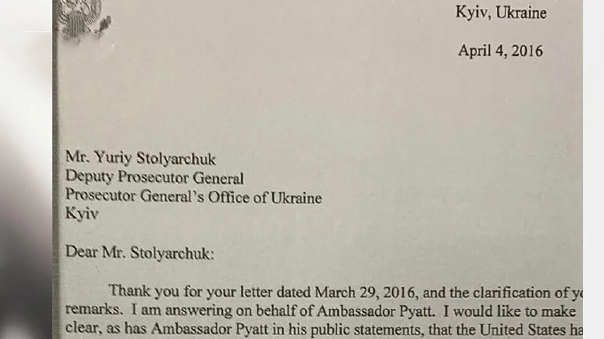 Лист, який надав Луценко Лист, який надав Луценко