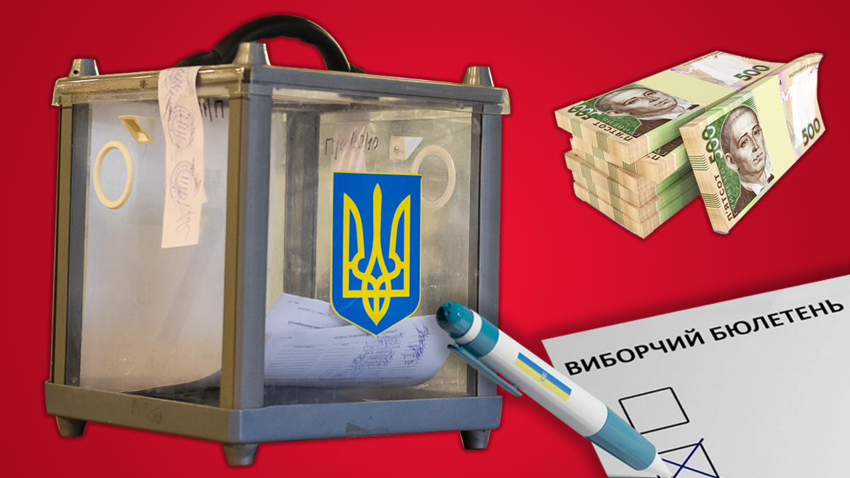 Вибори в Україні 2019 - всі факти про президентські вибори Вибори в Україні 2019 - всі факти про президентські вибори