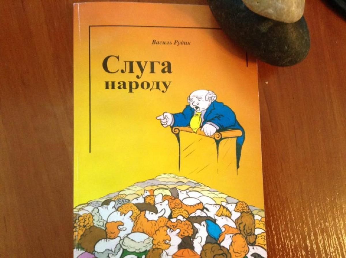 "Слуга народа": сплагиатил ли Квартал-95 сюжет своего сериала? "Слуга народа": сплагиатил ли Квартал-95 сюжет своего сериала?