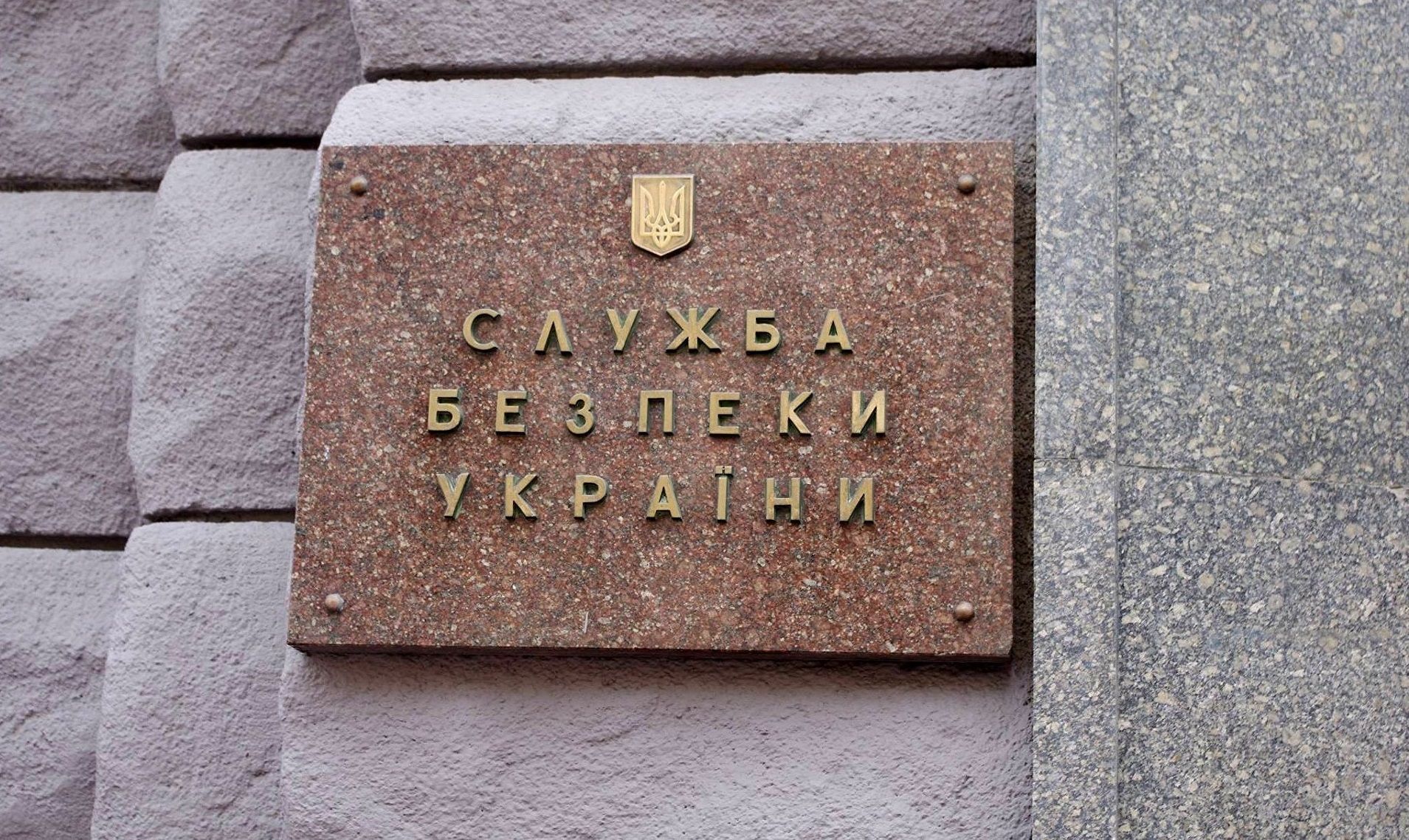 Спецслужби РФ готували кібератаку на популярні українські ЗМІ, – СБУ Спецслужби РФ готували кібератаку на популярні українські ЗМІ, – СБУ