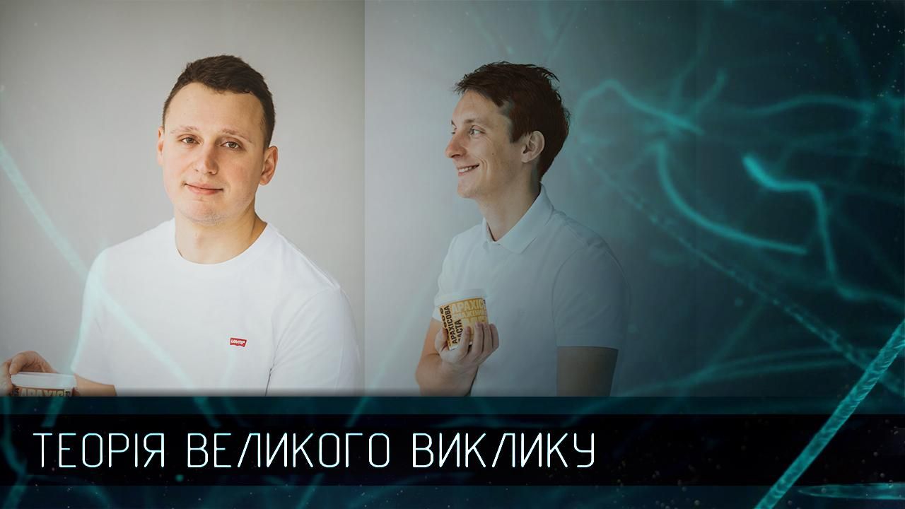 Как двое студентов начали производить арахисовую пасту и стали лучшими в Украине: история успеха
