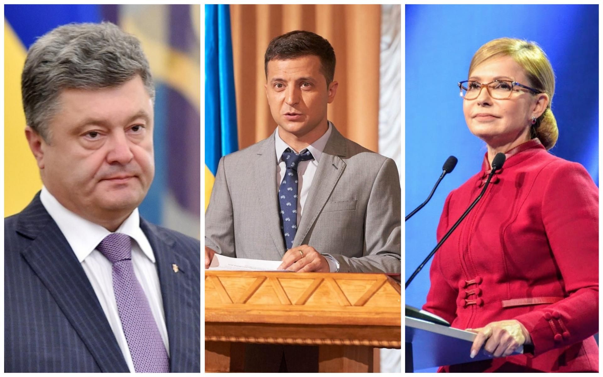 Знак для виборців, – експерт про відмову Порошенка, Тимошенко і Зеленського від дебатів