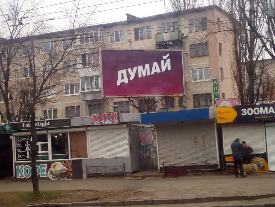 прихована агітація реклама вибори день тиші Порошенко прихована агітація реклама вибори день тиші Порошенко