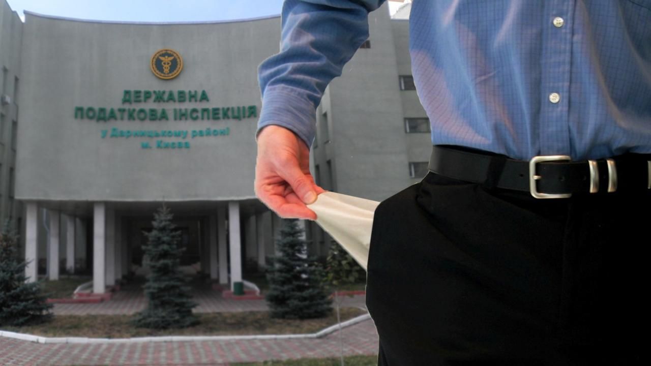 Сколько зарабатывает глава налоговой: неожиданные цифры - 30 березня 2019 - Телеканал новин 24 Сколько зарабатывает глава налоговой: неожиданные цифры - 30 березня 2019 - Телеканал новин 24