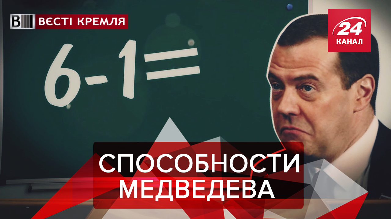 Вести Кремля. Сливки: Русских снова будут грабить. Новые доказательства двойника Путина