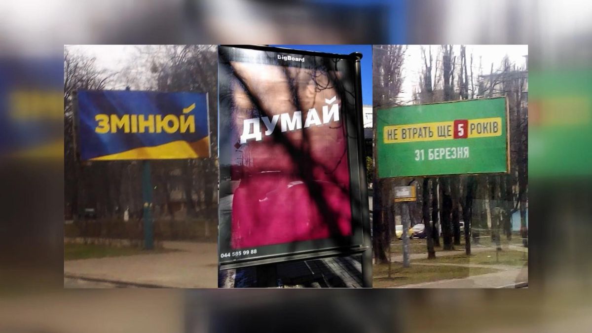 День тишины перед выборами: журналисты провели инспекцию на скрытую агитацию – фото, видео День тишины перед выборами: журналисты провели инспекцию на скрытую агитацию – фото, видео