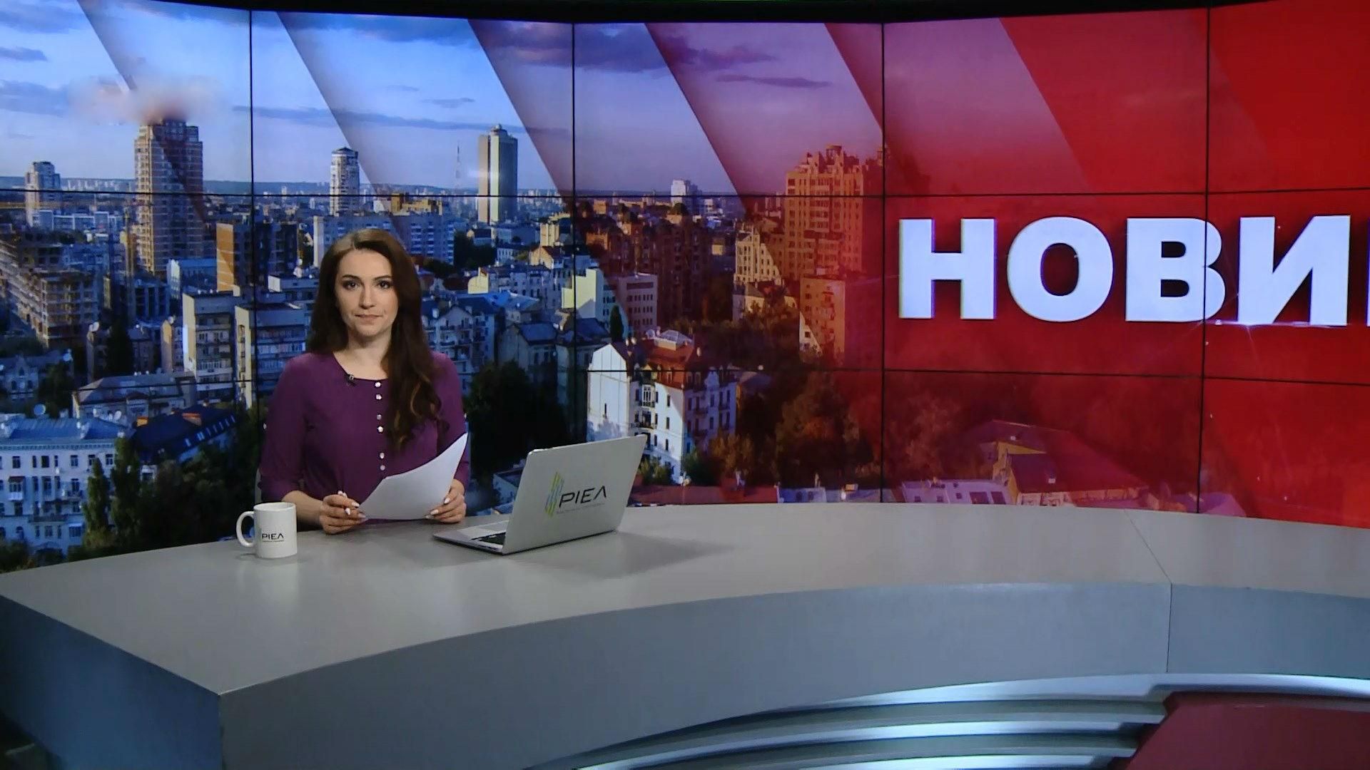 Выпуск новостей за 8:00: Начало работы участков. Усиленная работа правоохранительных органов Выпуск новостей за 8:00: Начало работы участков. Усиленная работа правоохранительных органов