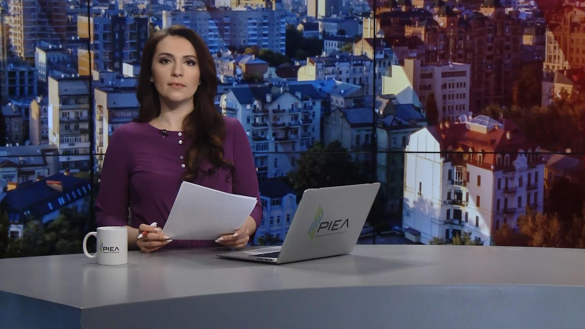 Выпуск новостей за 9:00: Президентские выборы в Украине. Избирательные участки за рубежом
