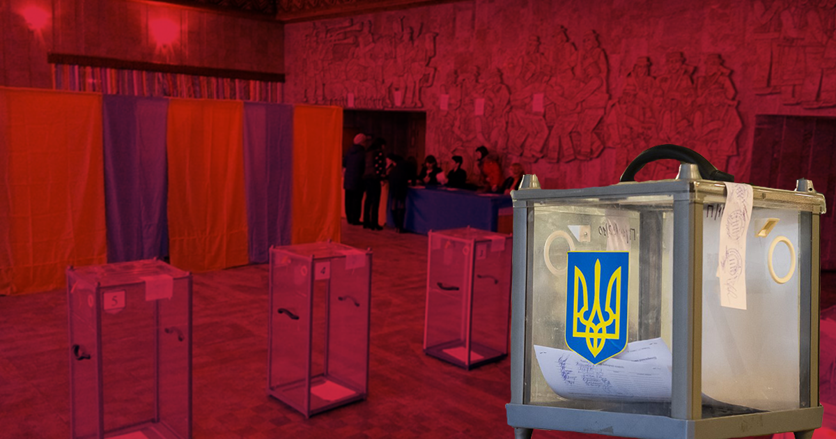  Як проходять вибори України 2019 станом на зараз - деталі