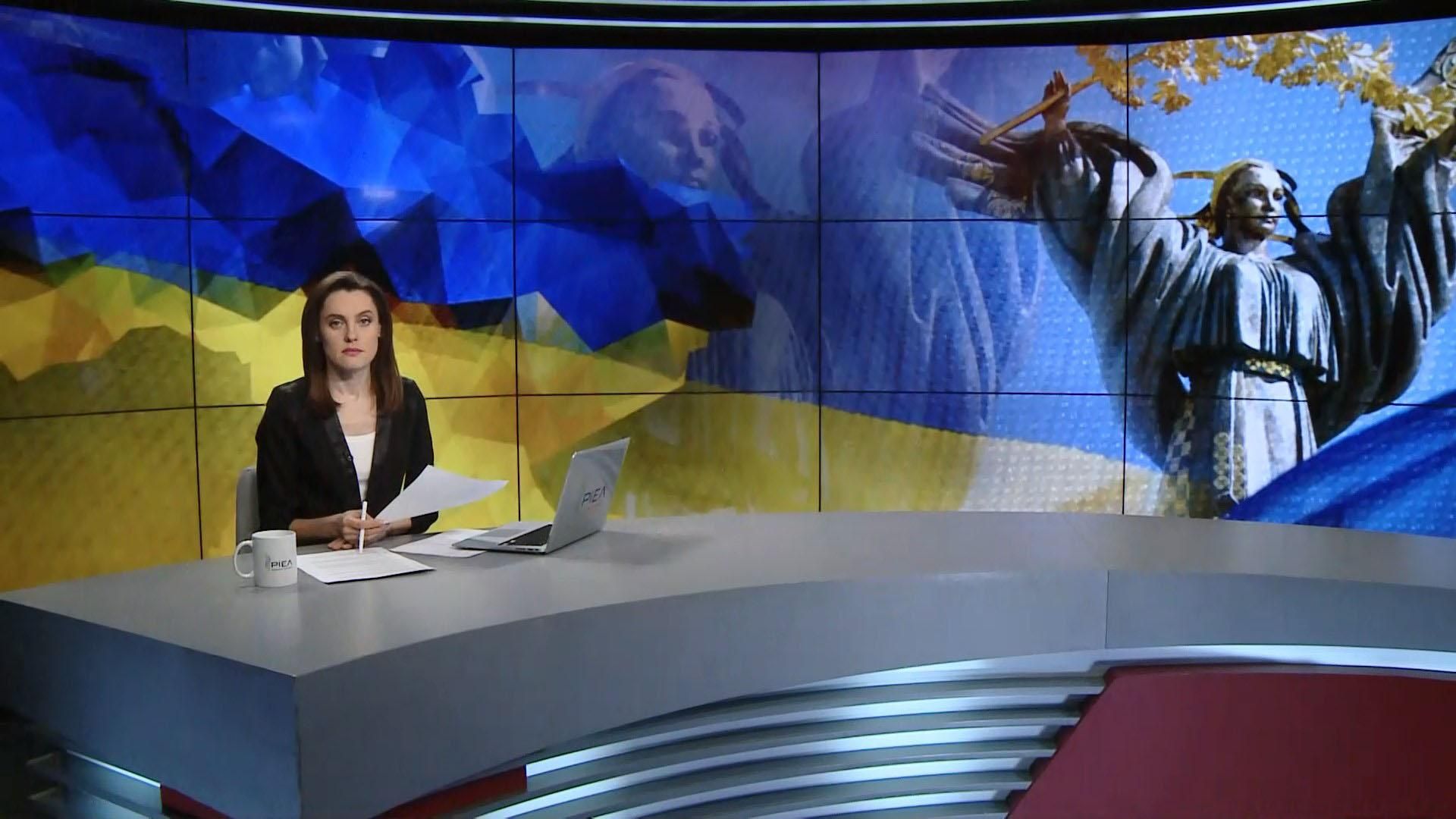 Випуск новин за 14:00: Перенесення українських дільниць з Росії. Явка виборців