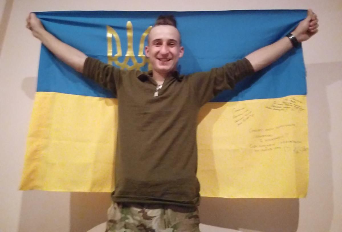 Юний боєць ЗСУ помер на Донбасі у свій День народження