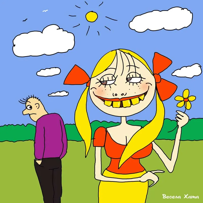 День сміху День сміху