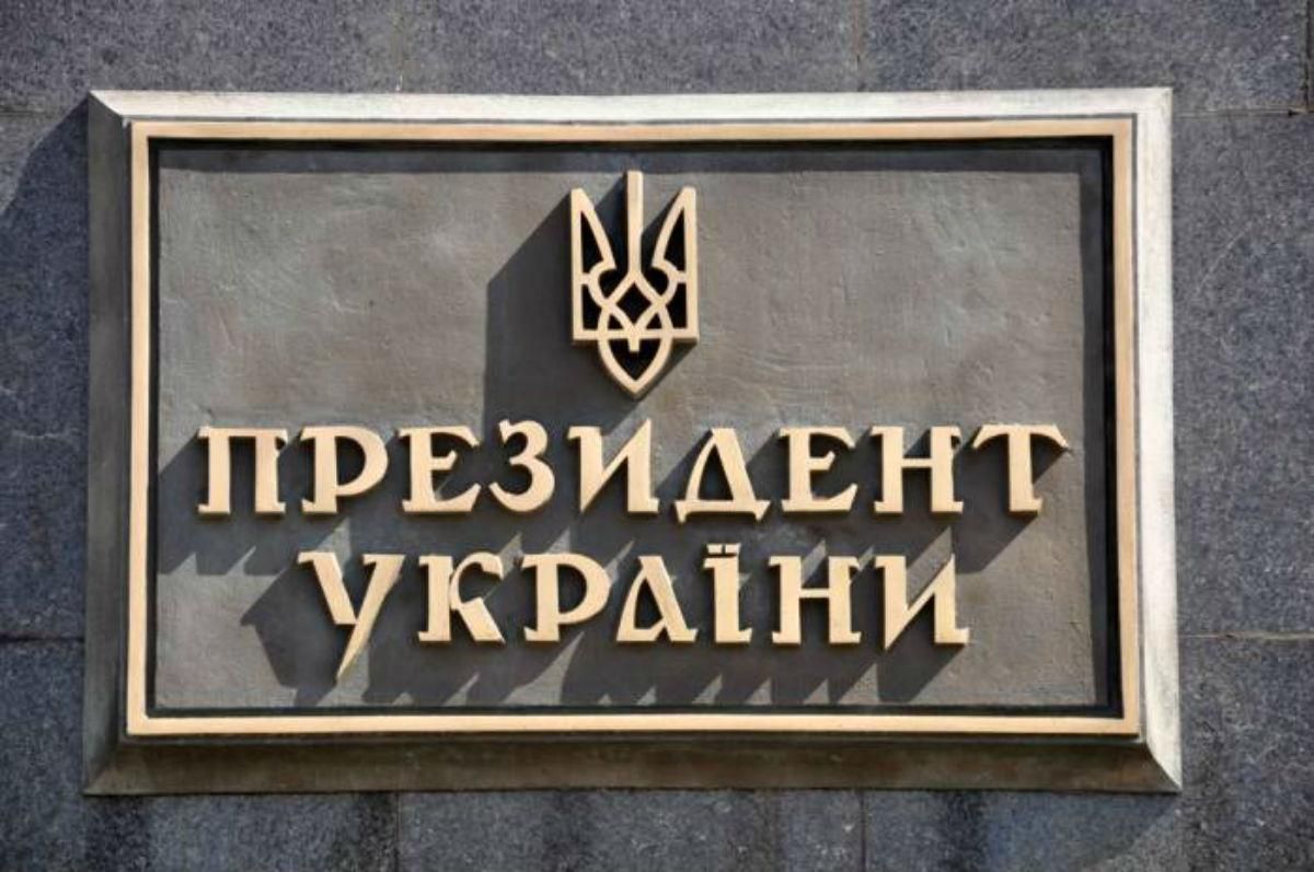 Вибори-2019: все, що потрібно знати про обов'язки президента України - 1 квітня 2019 - Телеканал новин 24 Вибори-2019: все, що потрібно знати про обов'язки президента України - 1 квітня 2019 - Телеканал новин 24