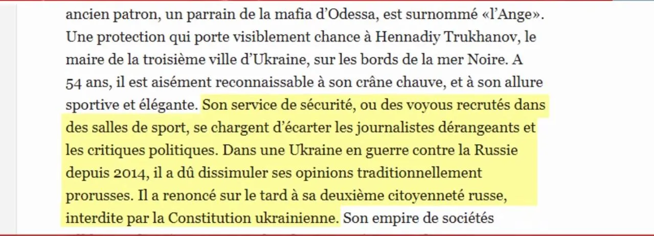 труханов труханов