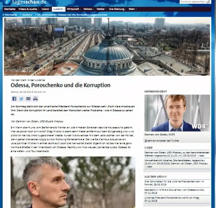 труханов труханов