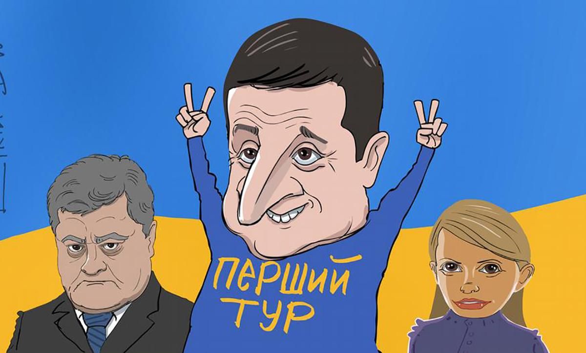 Щасливий Зеленський та здивований Путін: карикатури на результати виборів
