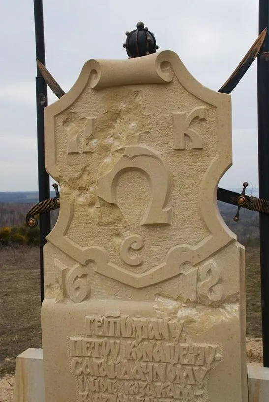 пам'ятник Сагайдачному обстріл