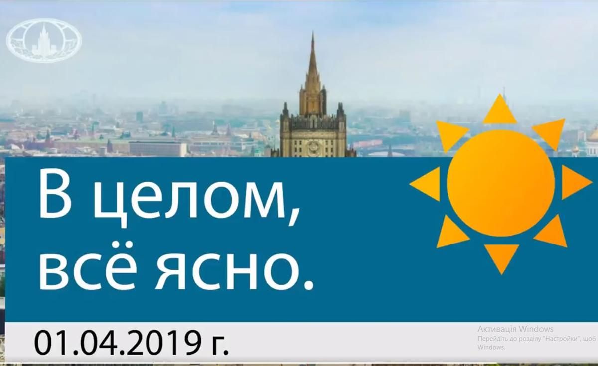 У Росії безглуздо пожартували про вибори в Україні: недолуге відео У Росії безглуздо пожартували про вибори в Україні: недолуге відео